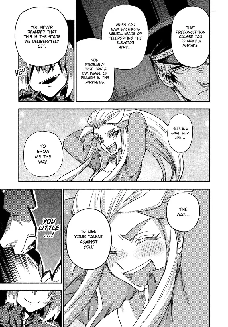 Talentless Nana Chapter 119 - 25