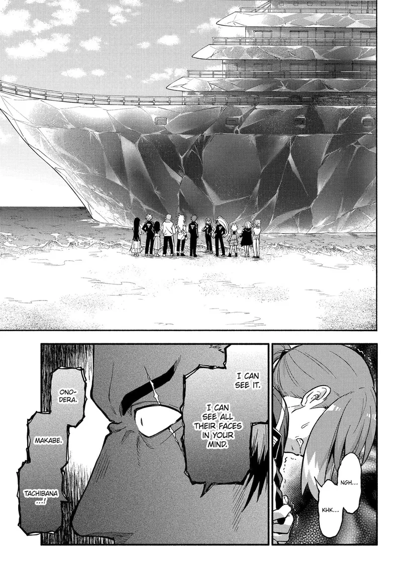 Talentless Nana Chapter 120 - 14