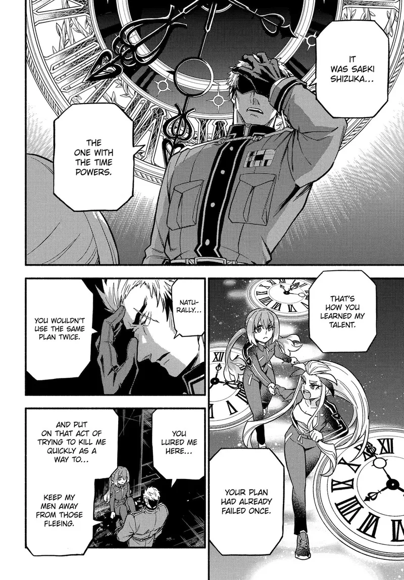 Talentless Nana Chapter 120 - 7
