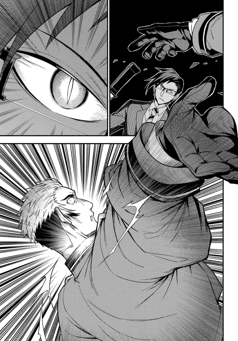 Talentless Nana Chapter 121 - 25