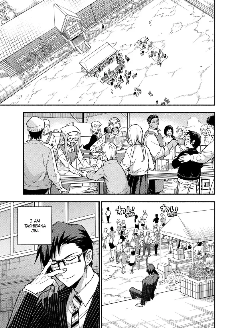 Talentless Nana Chapter 122 - 4