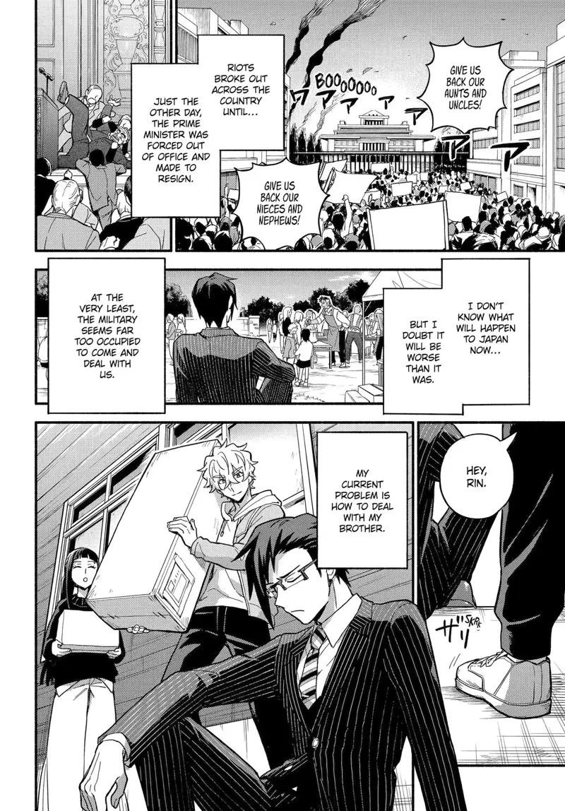Talentless Nana Chapter 122 - 7