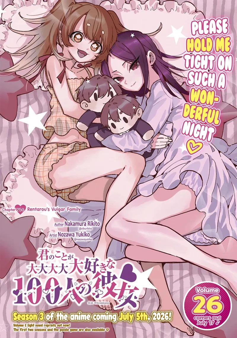 The 100 Girlfriends Who Really, Really, Really, Really, REALLY Love You Chapter 250 - 2