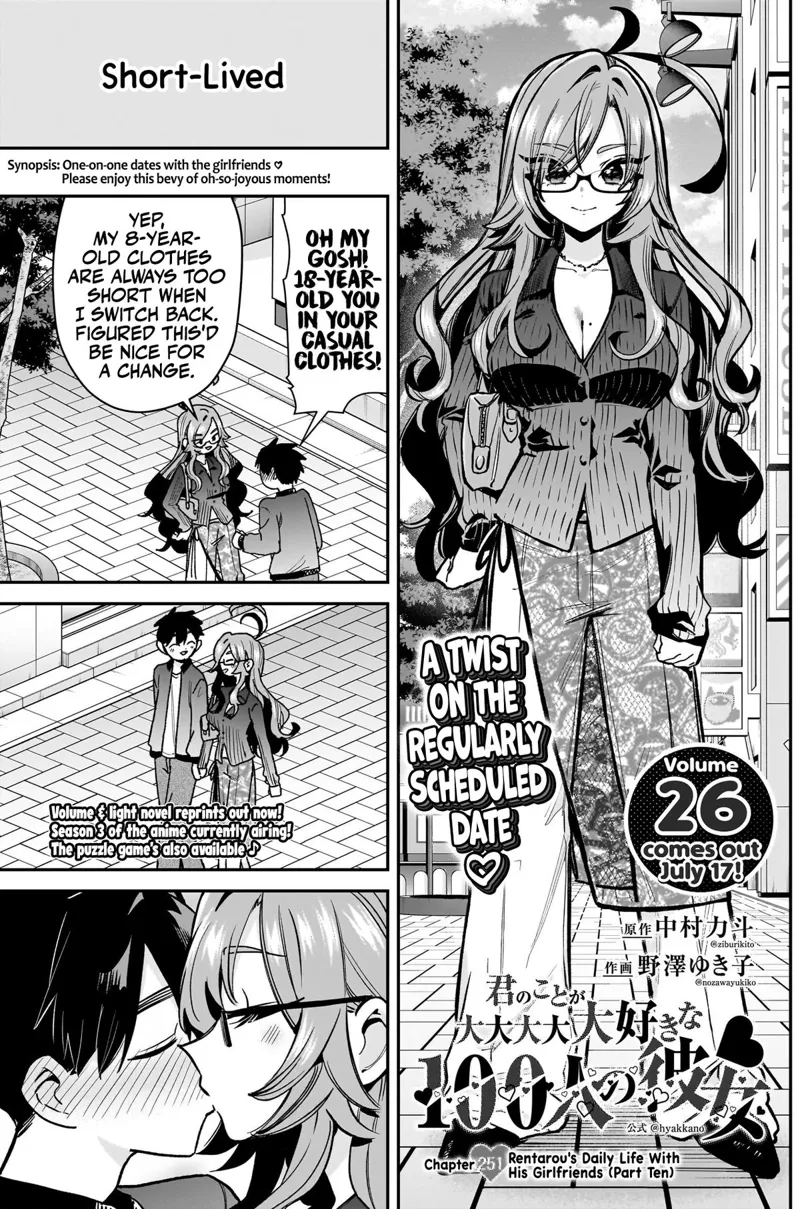 The 100 Girlfriends Who Really, Really, Really, Really, REALLY Love You Chapter 251 - 2