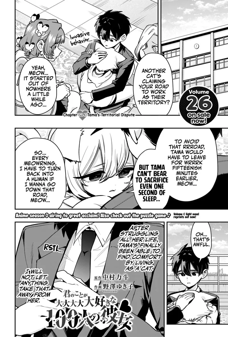 The 100 Girlfriends Who Really, Really, Really, Really, REALLY Love You Chapter 253 - 3