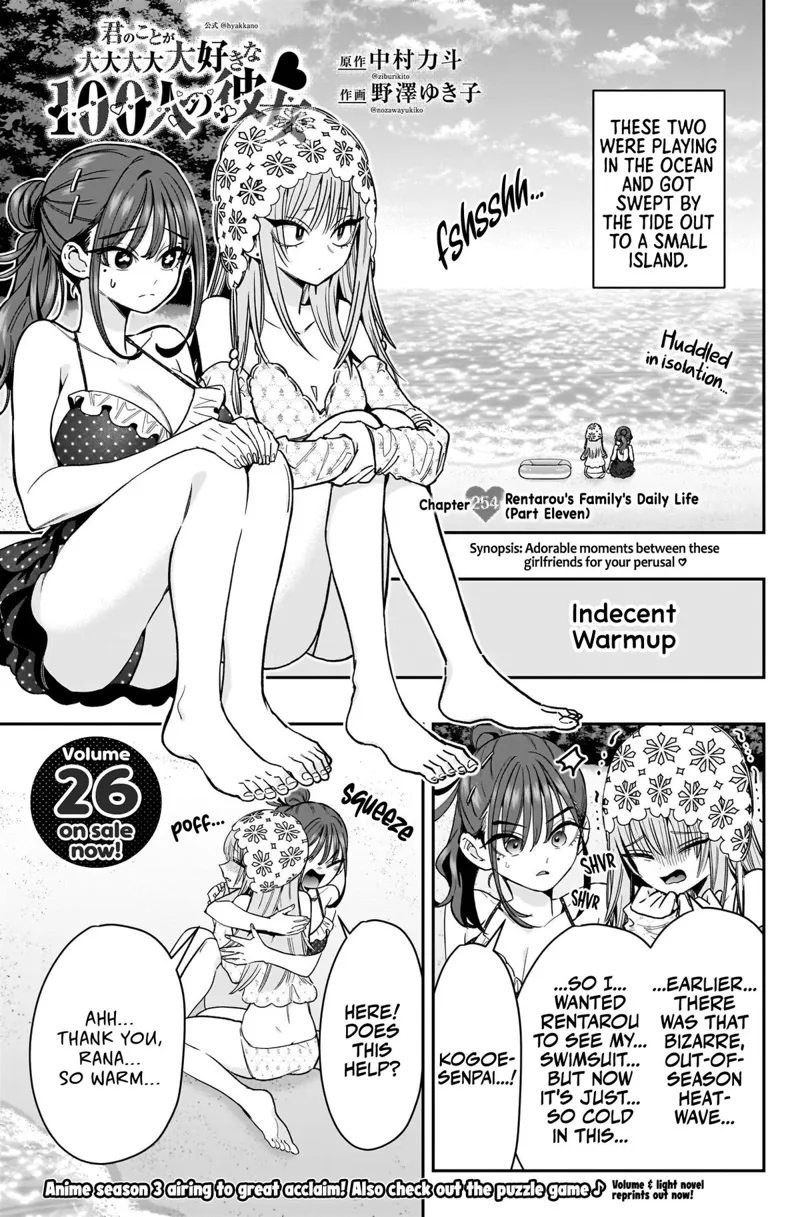 The 100 Girlfriends Who Really, Really, Really, Really, REALLY Love You Chapter 254 - 2
