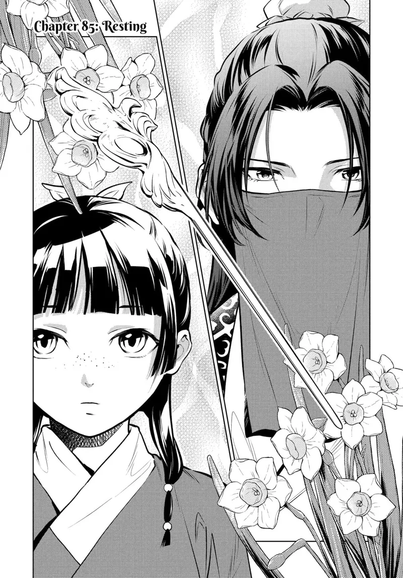 The Apothecary Diaries Chapter 85 - 1