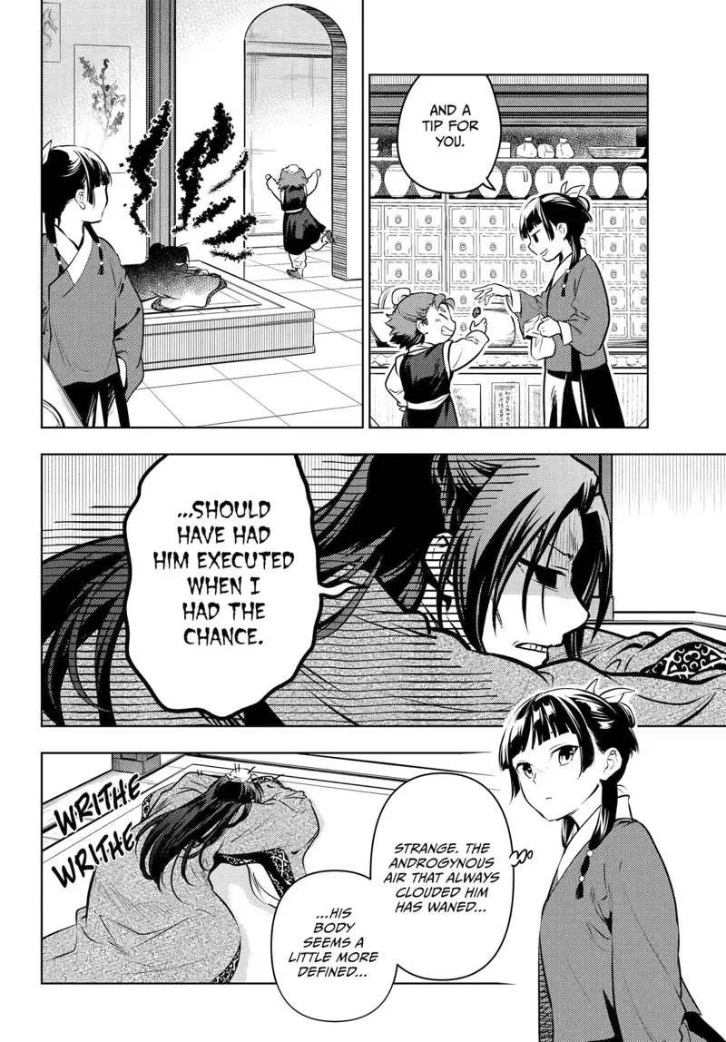 The Apothecary Diaries Chapter 85 - 18