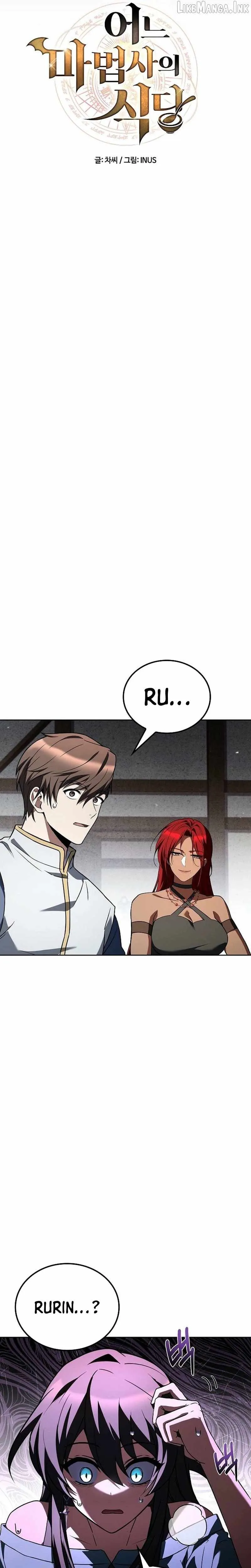 The Archmage's Restaurant Chapter 146 - 4