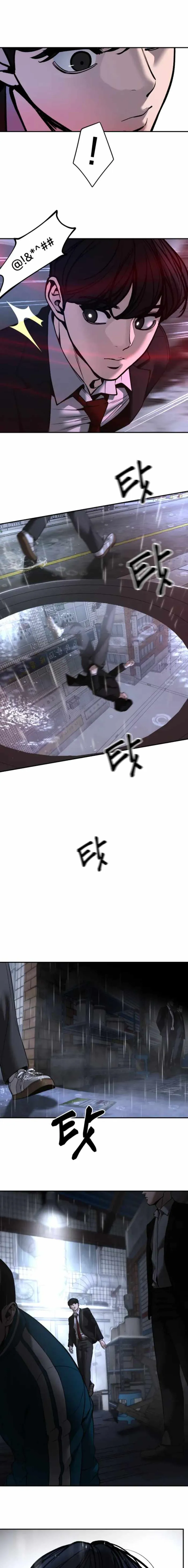 The Bully In-Charge Chapter 186 - 15