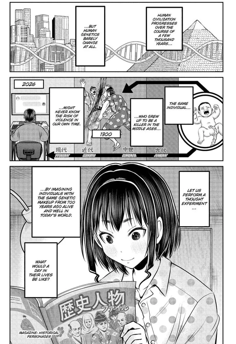 The Elusive Samurai Chapter 238.5 - 1
