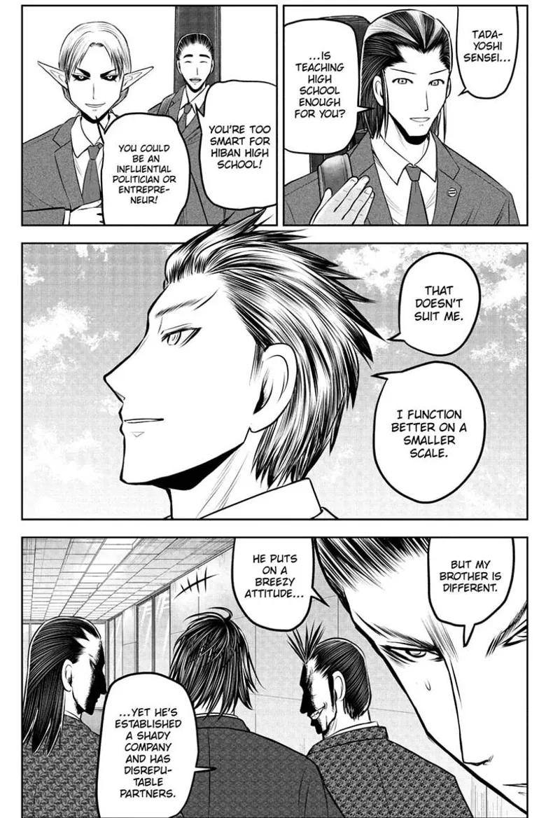 The Elusive Samurai Chapter 238.5 - 21