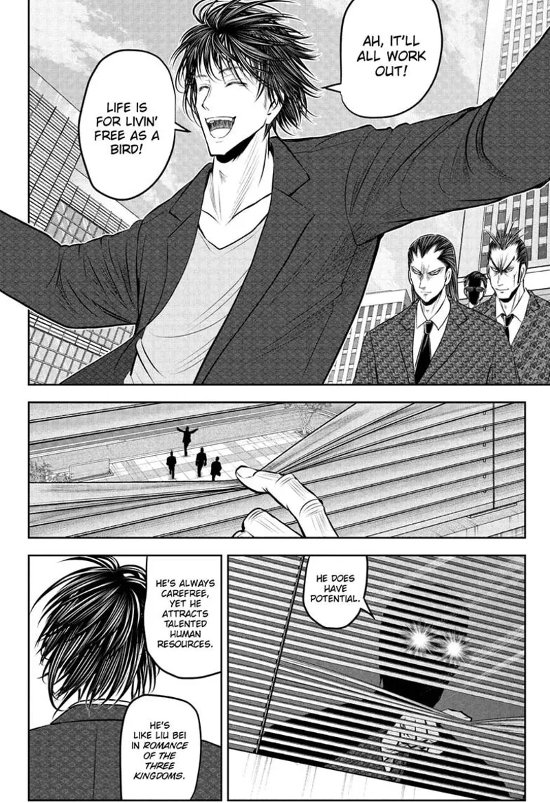 The Elusive Samurai Chapter 238.5 - 24