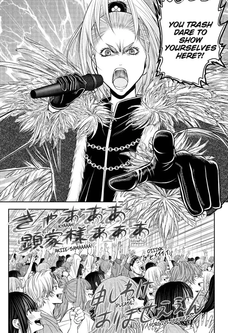 The Elusive Samurai Chapter 238.5 - 27