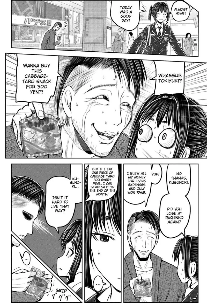 The Elusive Samurai Chapter 238.5 - 34