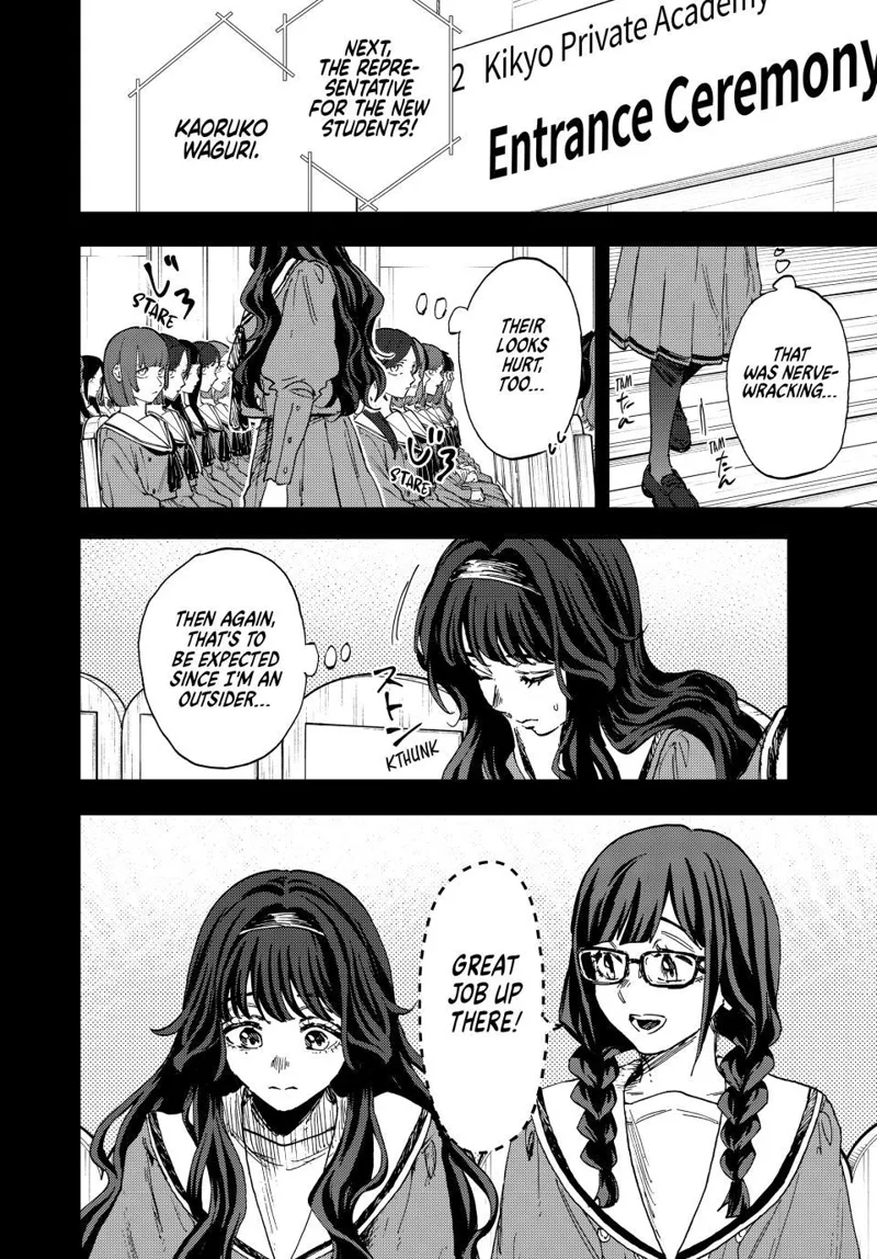 The Fragrant Flower Blooms With Dignity Chapter 196 - 2