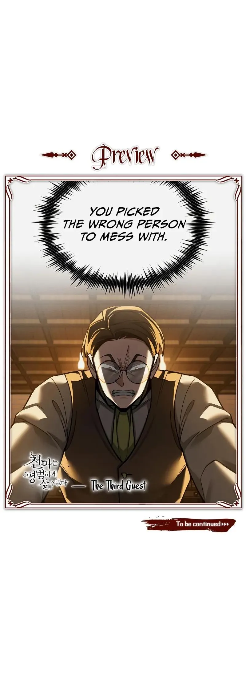 The Heavenly Demon Can't Live a Normal Life Chapter 169 - 13