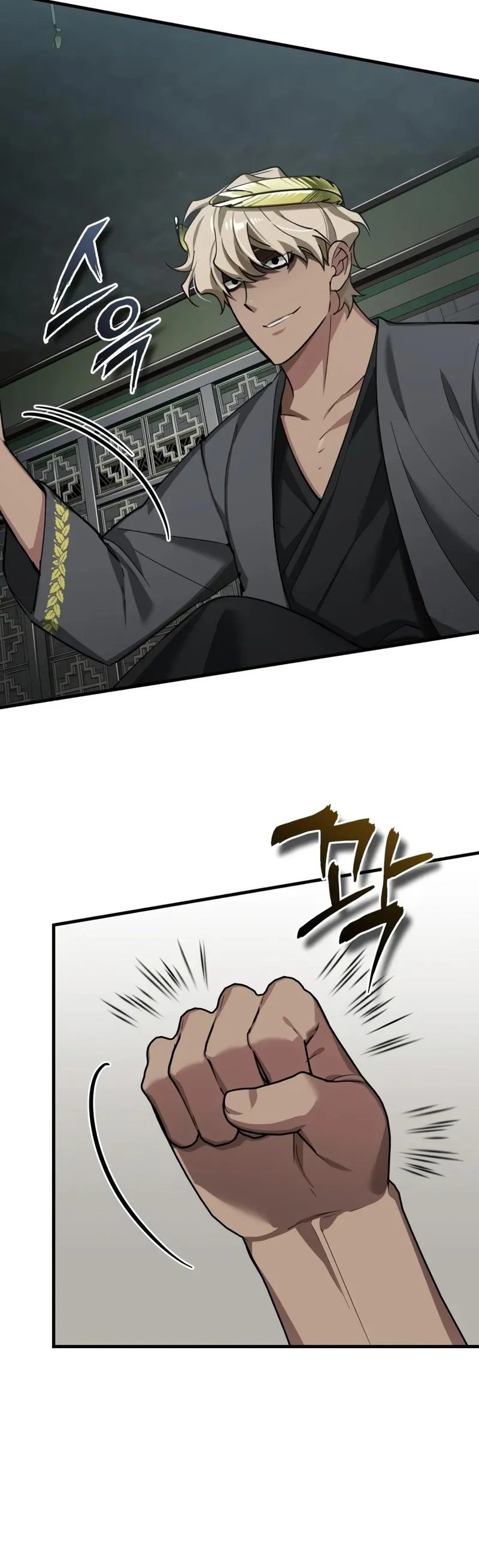 The Heavenly Demon Can't Live a Normal Life Chapter 201 - 17