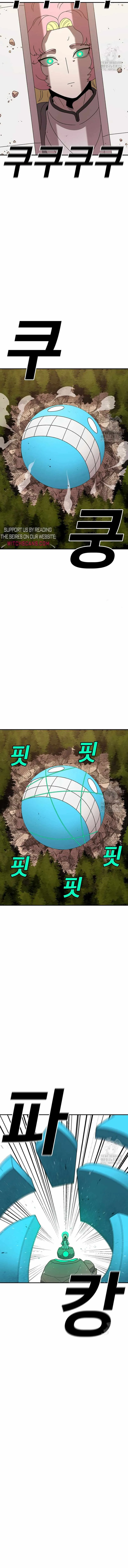 The House Without Time Chapter 136 - 7