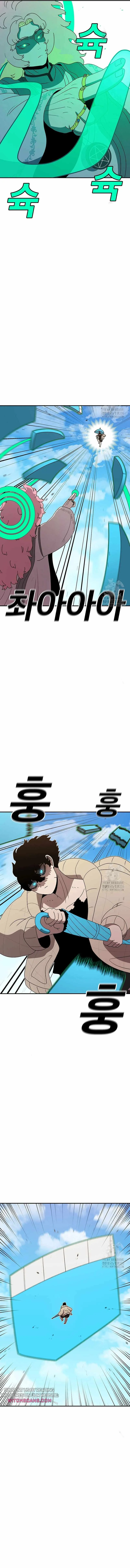 The House Without Time Chapter 136 - 8