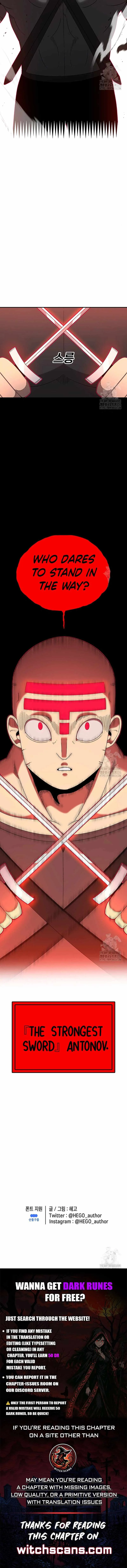 The House Without Time Chapter 138 - 17
