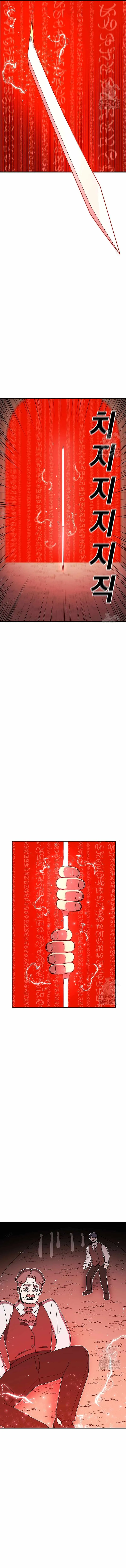 The House Without Time Chapter 138 - 7