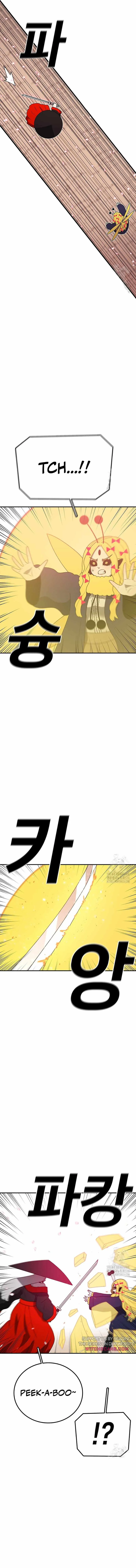 The House Without Time Chapter 140 - 6