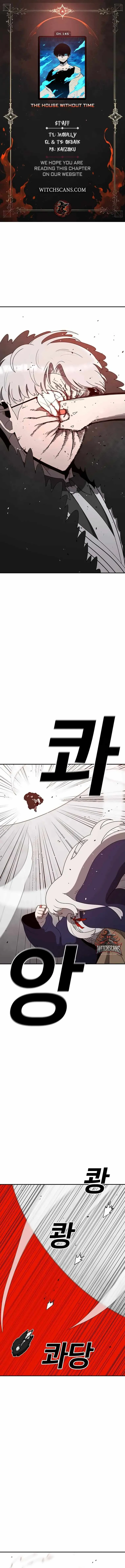 The House Without Time Chapter 145 - 1