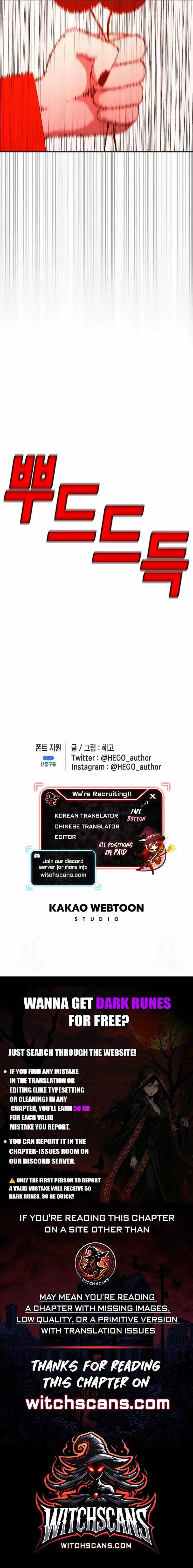 The House Without Time Chapter 145 - 18