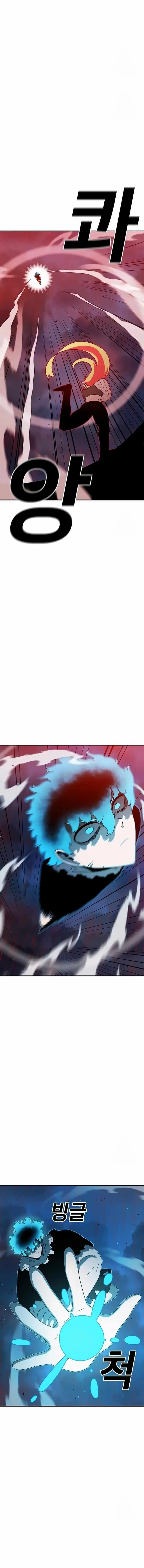 The House Without Time Chapter 157 - 14