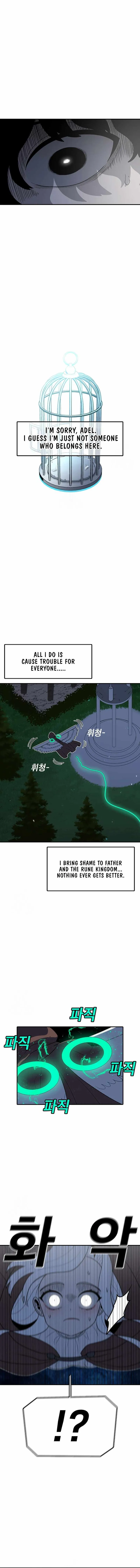 The House Without Time Chapter 195 - 3