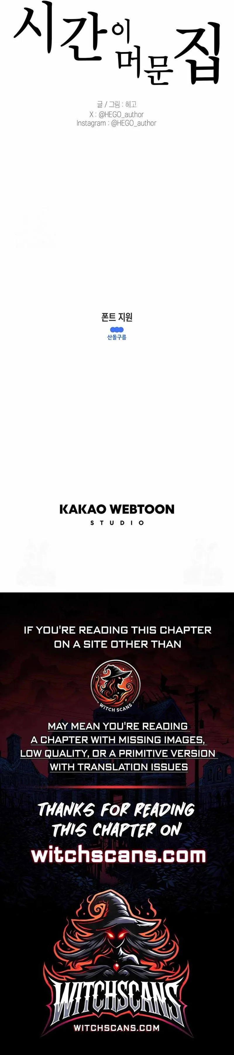 The House Without Time Chapter 200 - 14