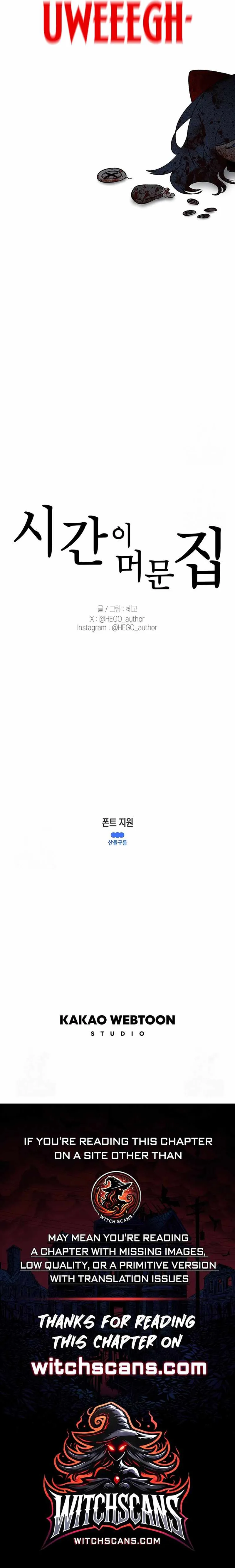 The House Without Time Chapter 202 - 10