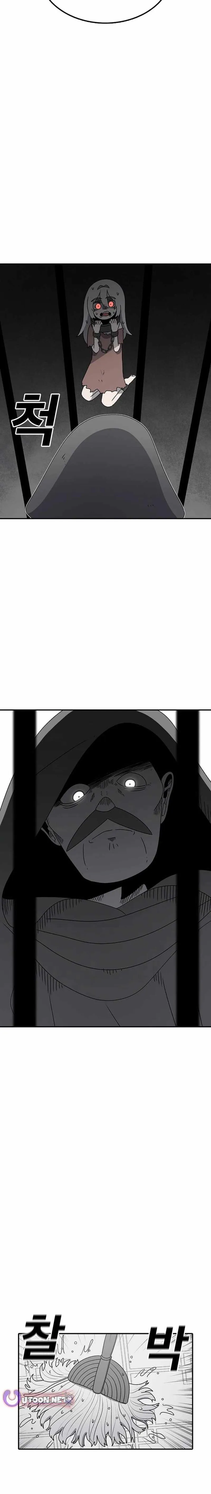 The House Without Time Chapter 223 - 13