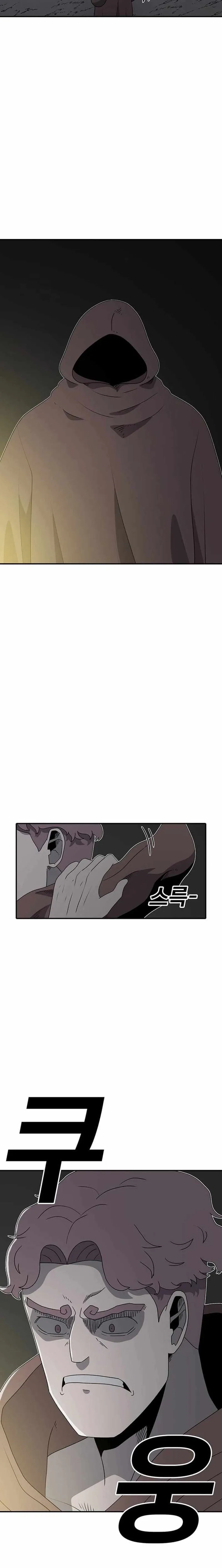 The House Without Time Chapter 223 - 26