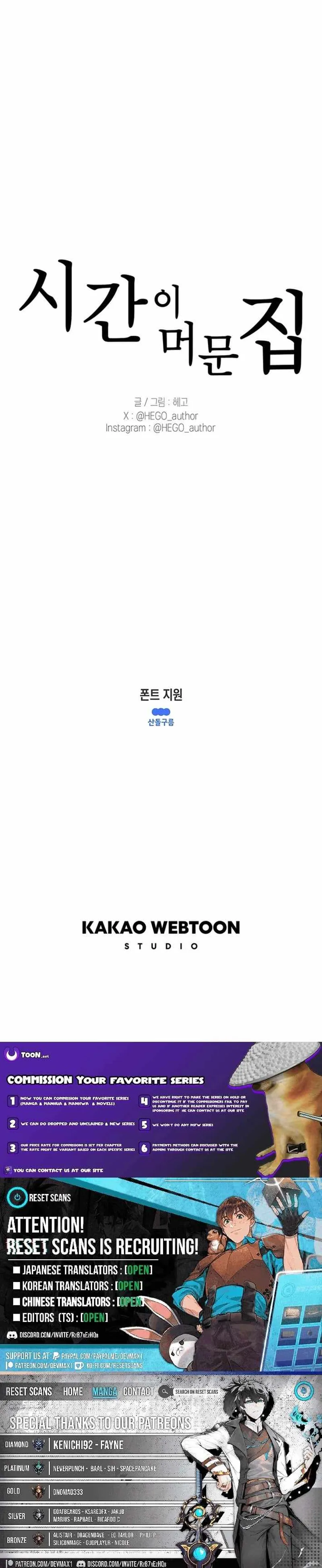 The House Without Time Chapter 223 - 27
