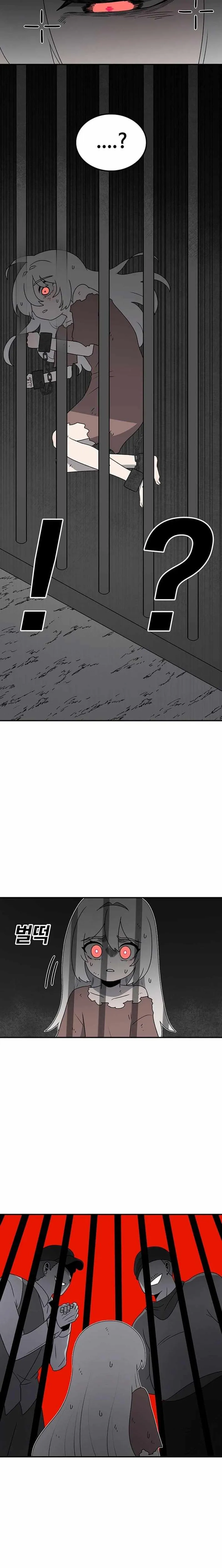 The House Without Time Chapter 223 - 9