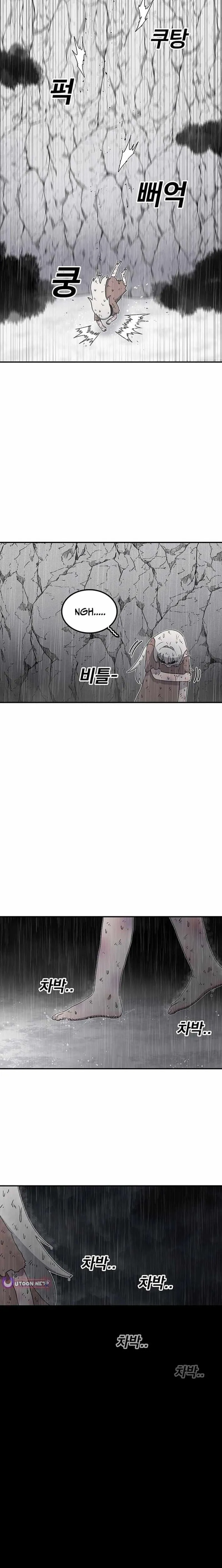The House Without Time Chapter 224 - 13