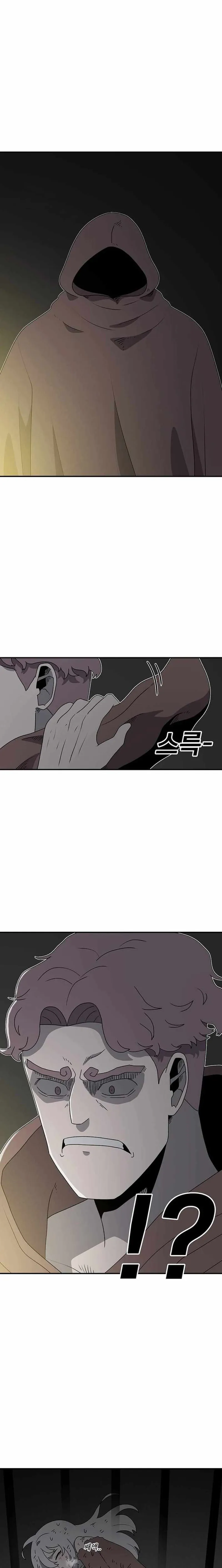 The House Without Time Chapter 224 - 2