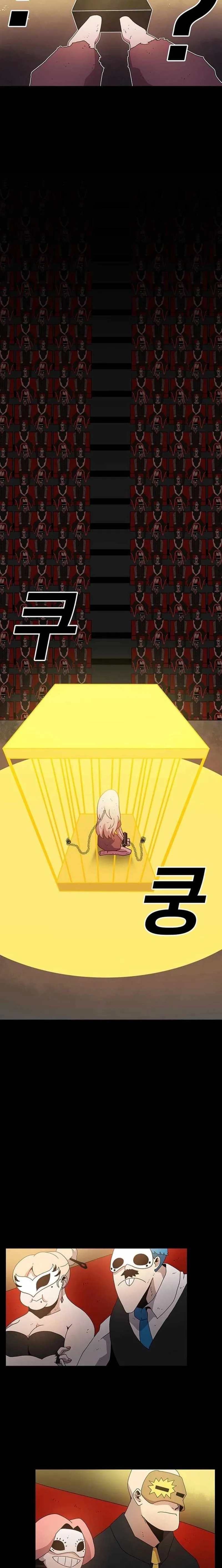 The House Without Time Chapter 224 - 20