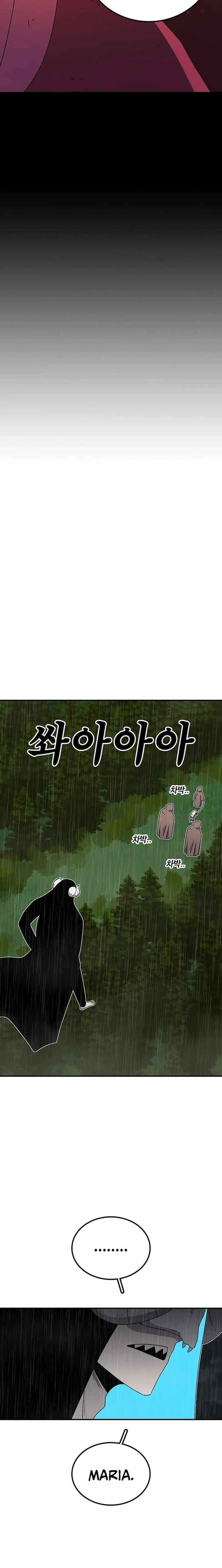 The House Without Time Chapter 224 - 25