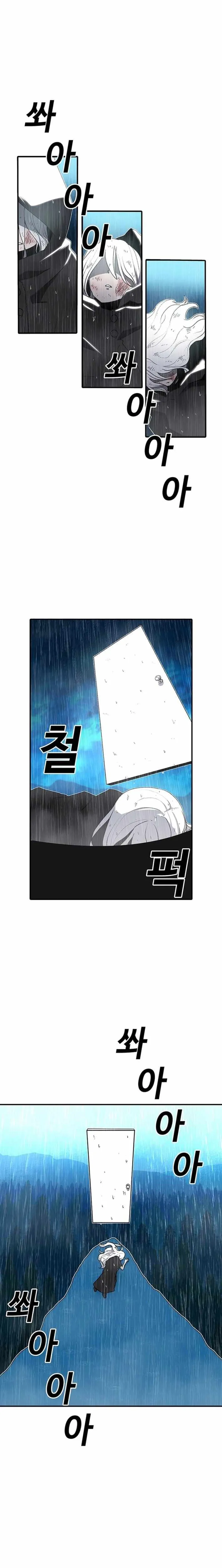 The House Without Time Chapter 224 - 35
