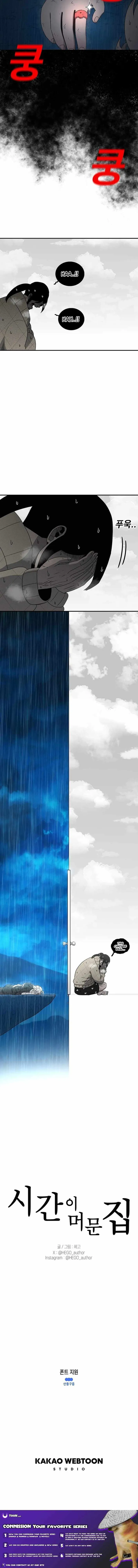 The House Without Time Chapter 224 - 41