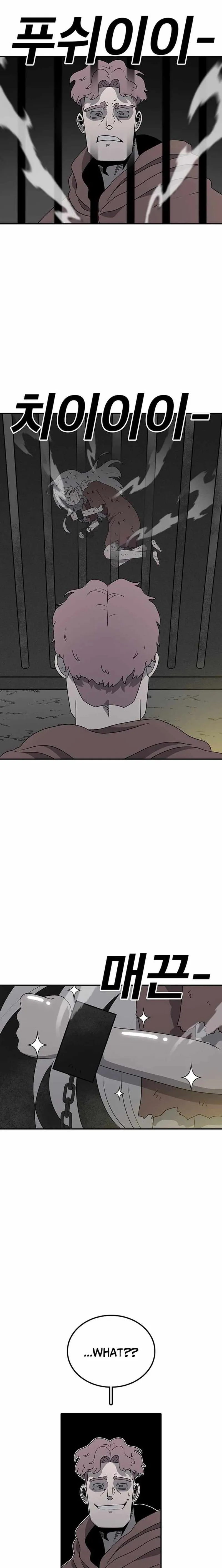 The House Without Time Chapter 224 - 5