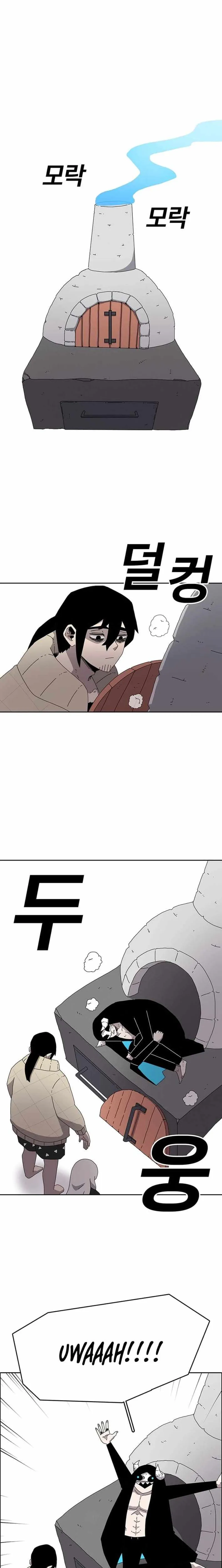 The House Without Time Chapter 225 - 18
