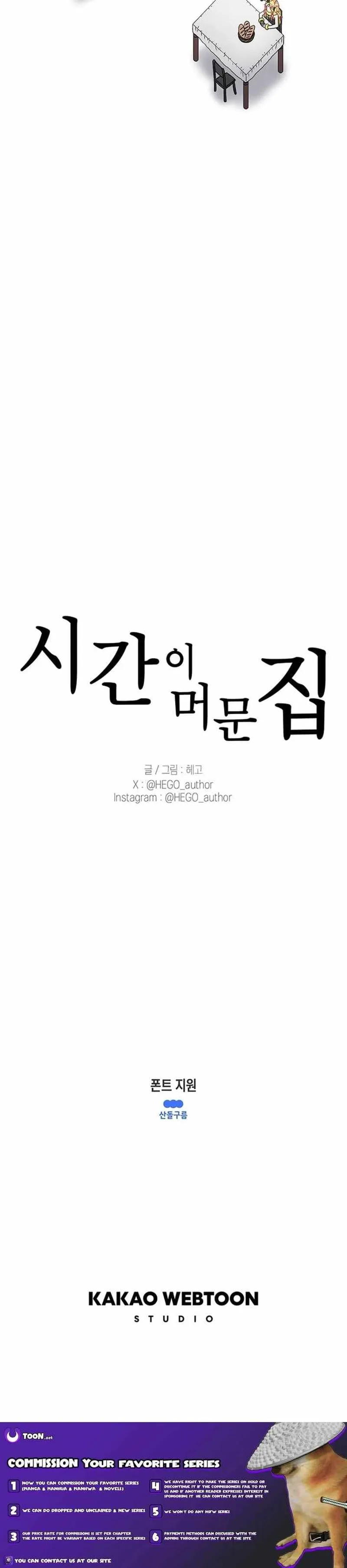 The House Without Time Chapter 225 - 45