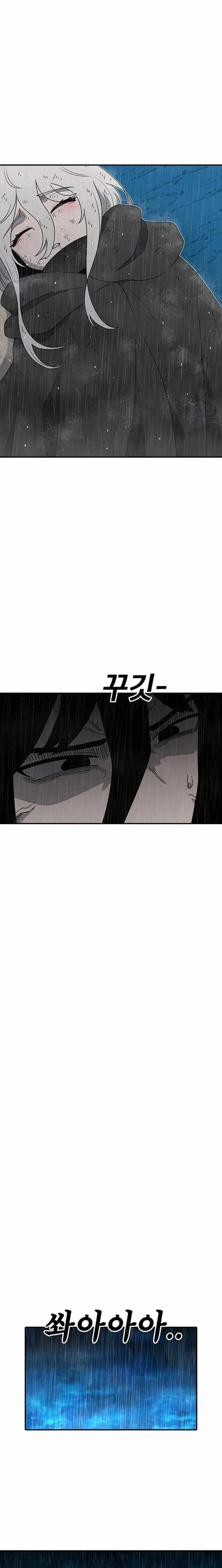 The House Without Time Chapter 225 - 6