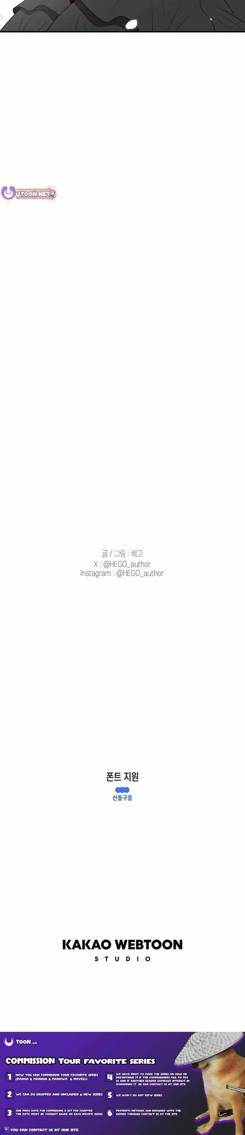 The House Without Time Chapter 229 - 17