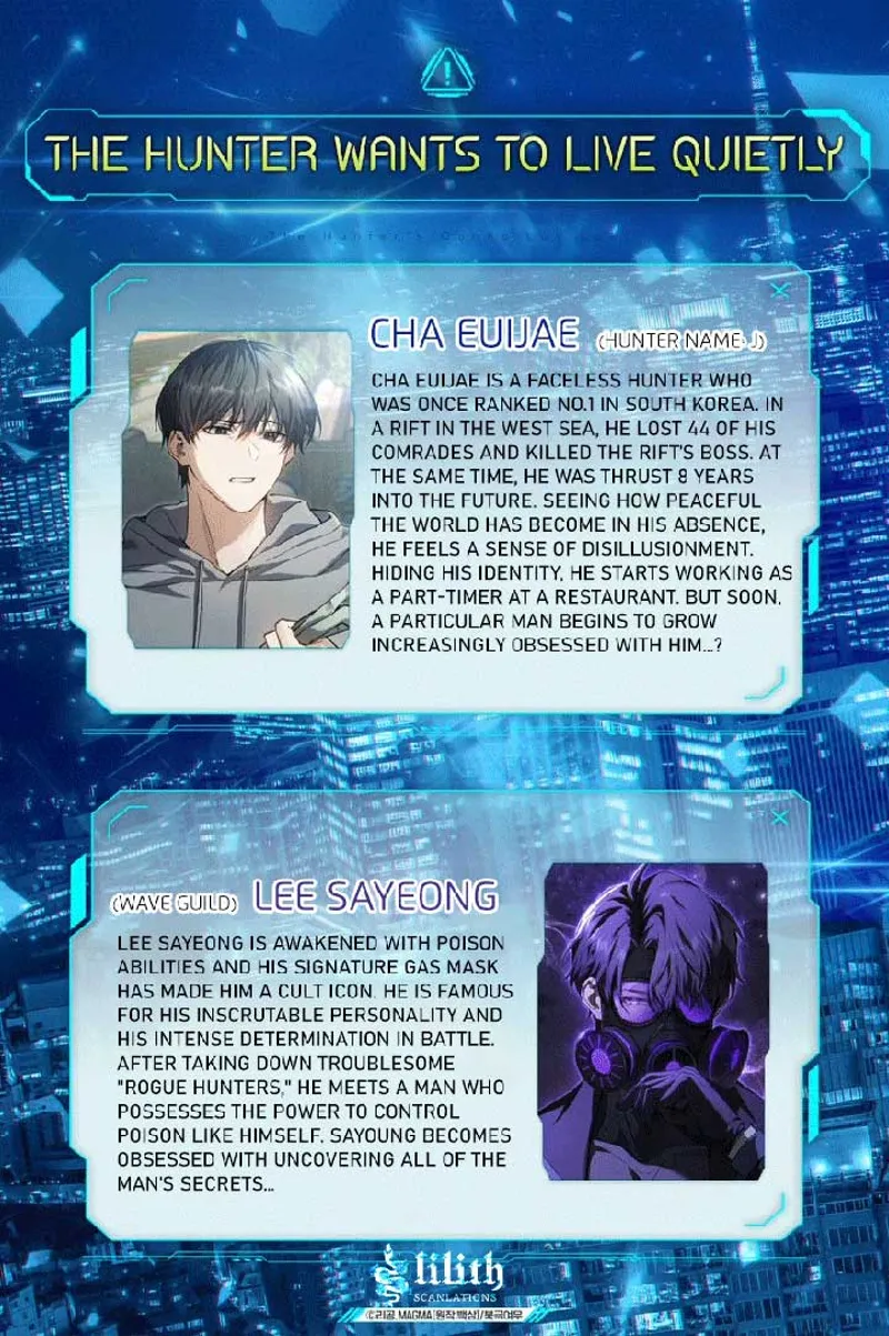 The Hunter Wants to Live Quietly Chapter 0 - 1
