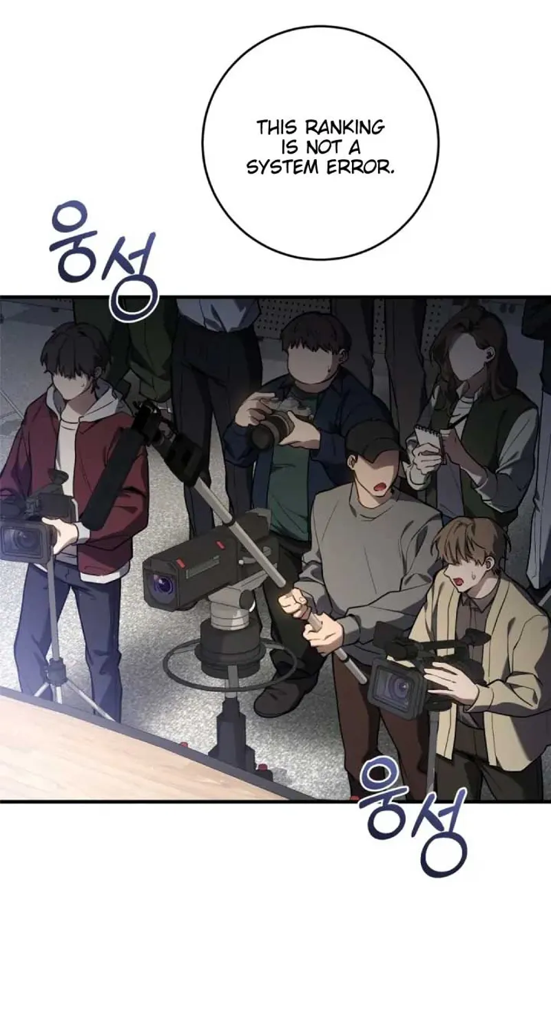 The Hunter Wants to Live Quietly Chapter 15 - 15